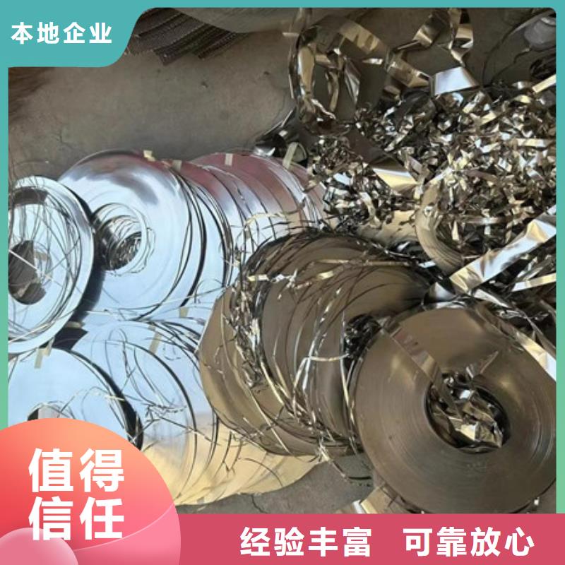 昆山镇回收废铁