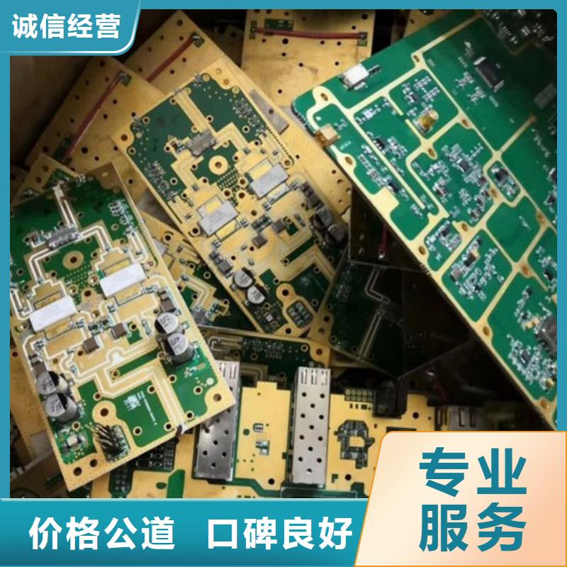 工业园区上门回收废铝行情