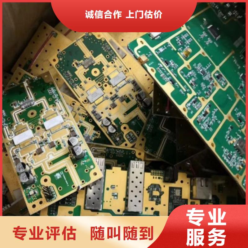高价回收纯镍上门回收