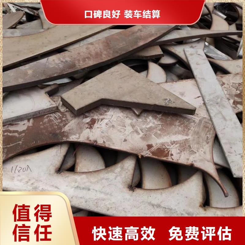 辛庄镇上门回收废铝高价回收