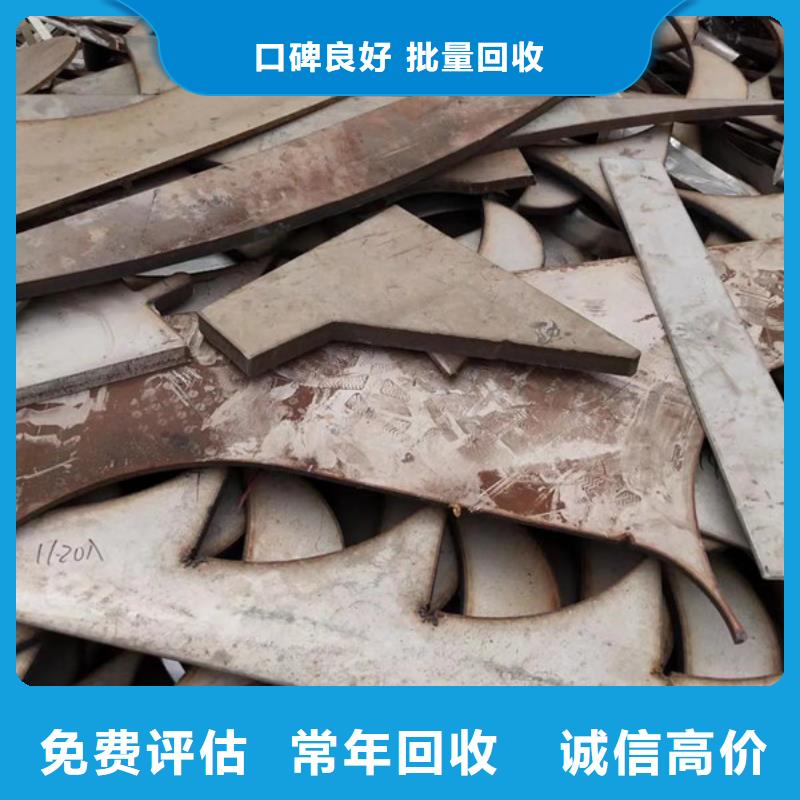 梅李镇上门回收废旧电线大量收购