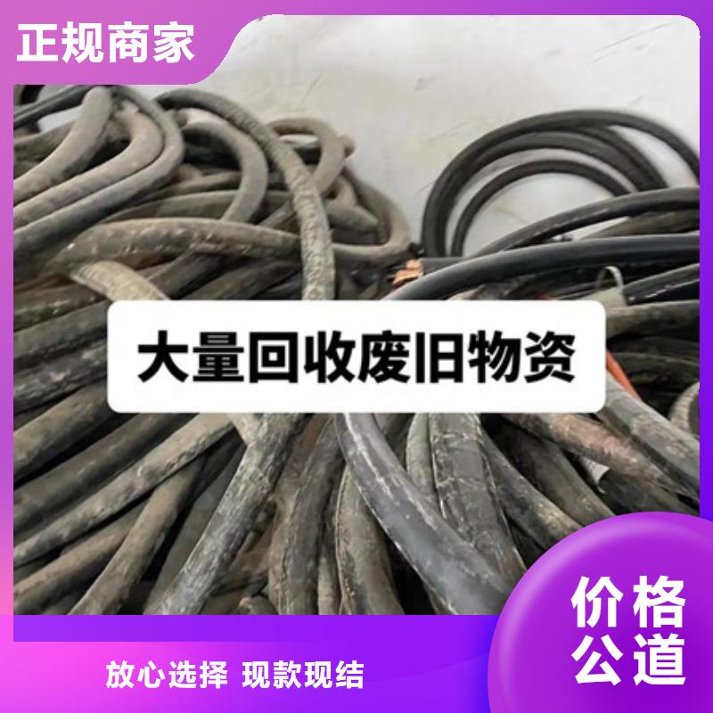 七都镇回收废铜行情