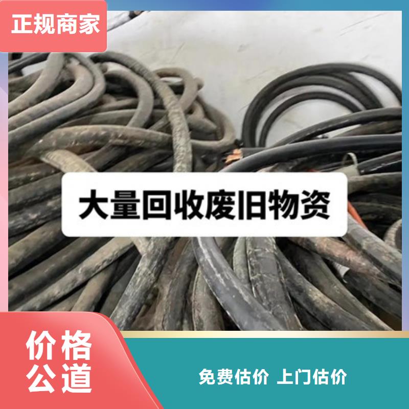 金阊街道高价回收线路板现款交易