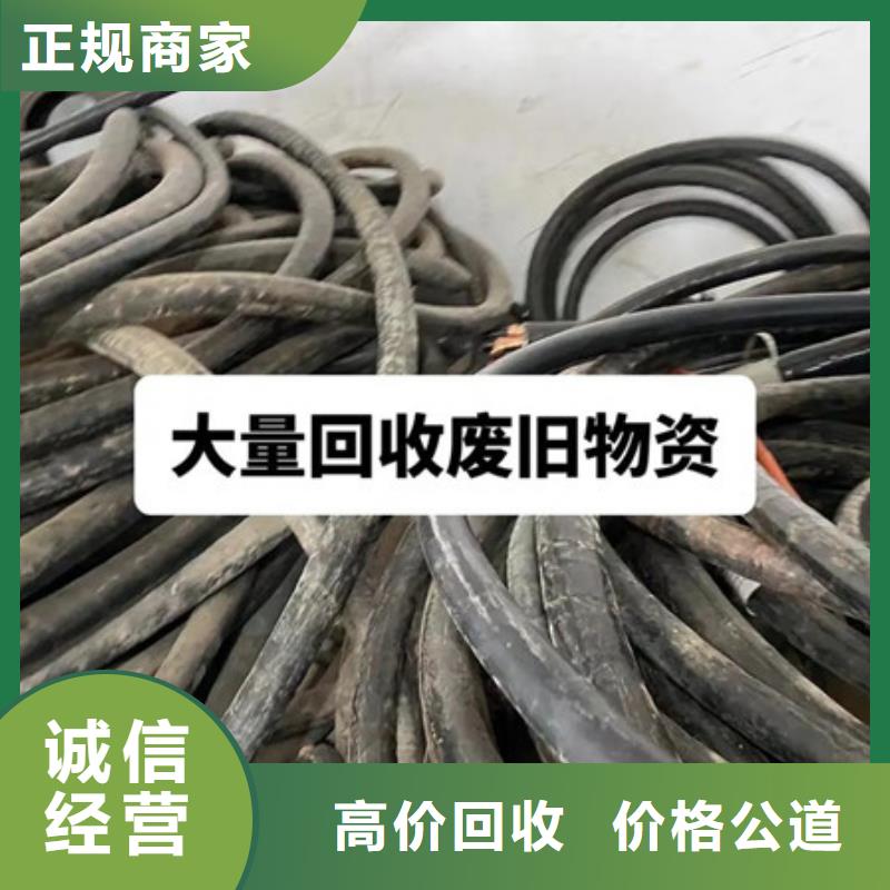 浒墅关镇废旧空调回收诚信商家