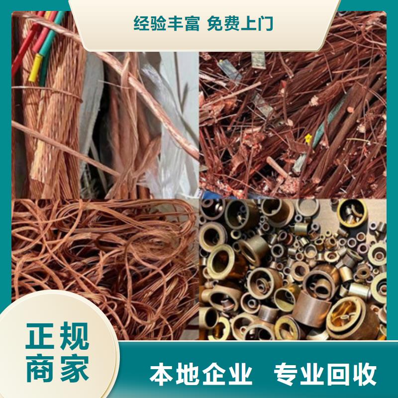 高价回收废铝欢迎咨询