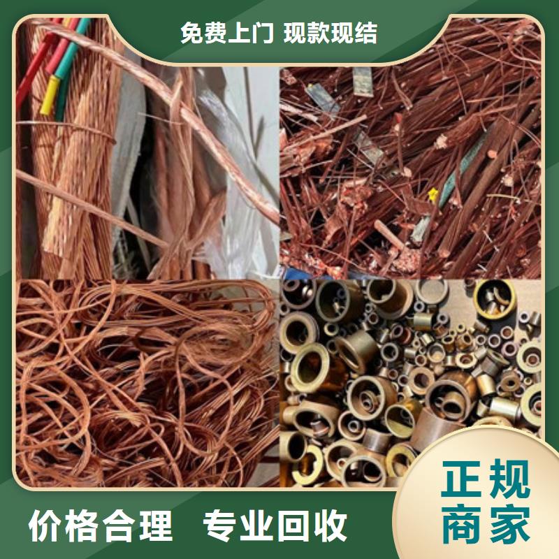 上门回收废铝欢迎咨询