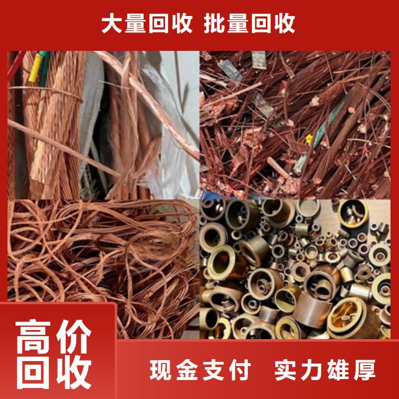 古里镇回收废旧电缆欢迎咨询