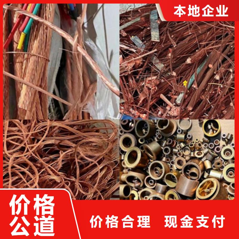 狮山街道回收废铁大量收购