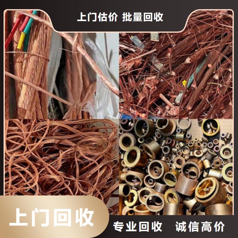 枫桥街道上门回收废铝信誉
