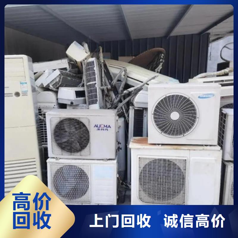 金庭镇回收废铜诚信商家