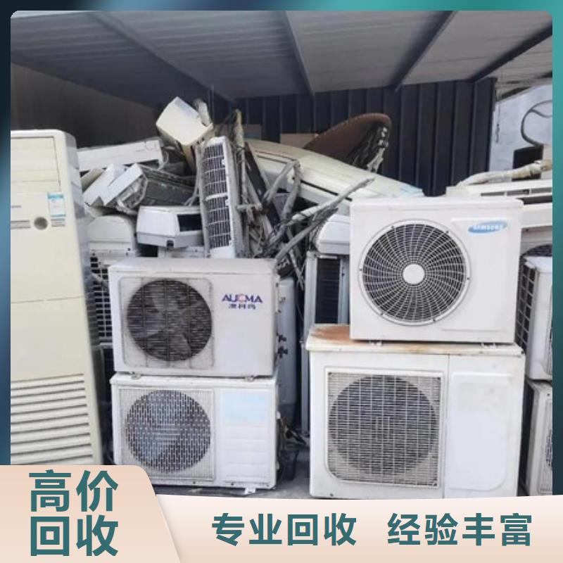 木渎镇废铁回收高价回收