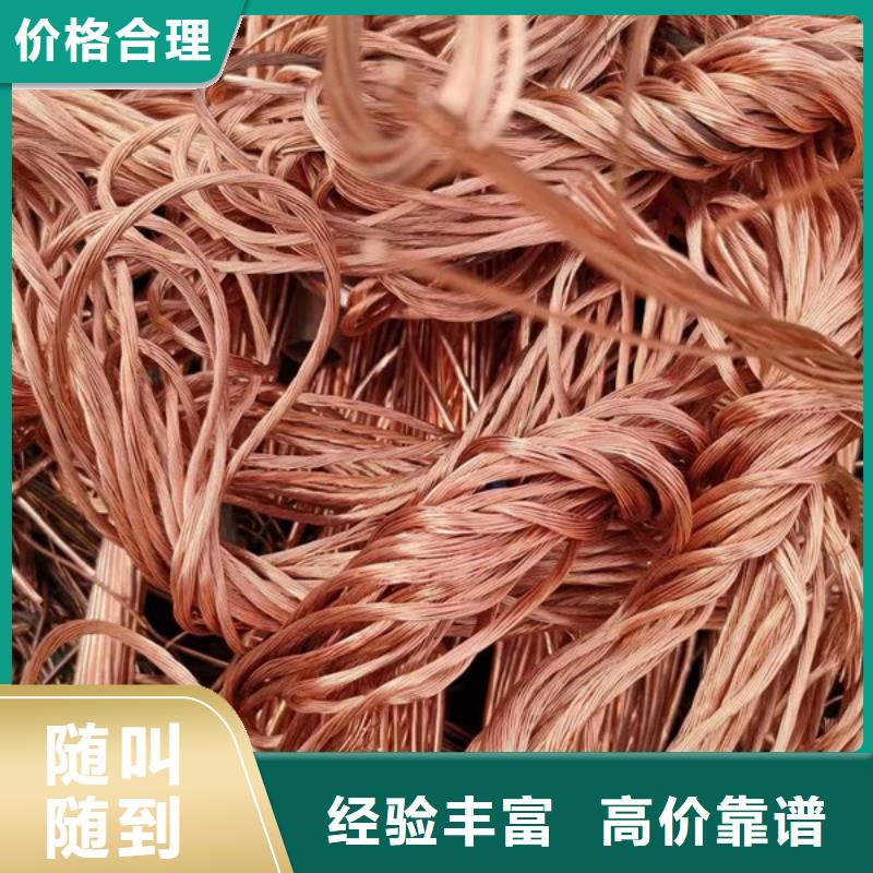 金庭镇电路板回收诚信经营
