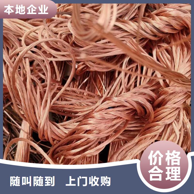 废旧电缆回收现款交易