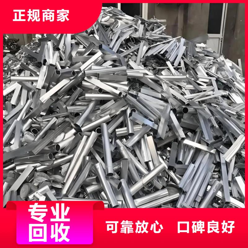元和街道上门回收废旧空调