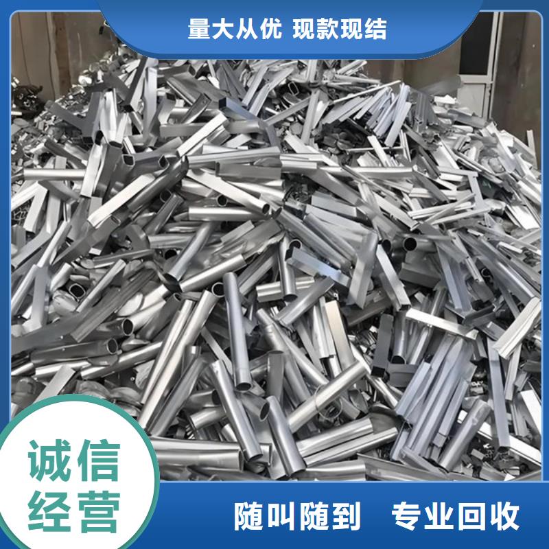 上门回收废铜大量收购
