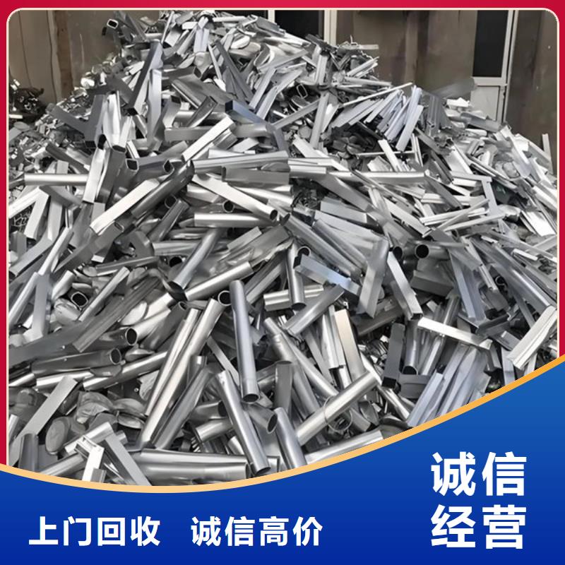 高价回收废旧空调行情