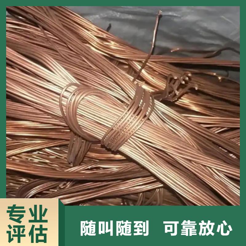 高价回收废铁上门回收