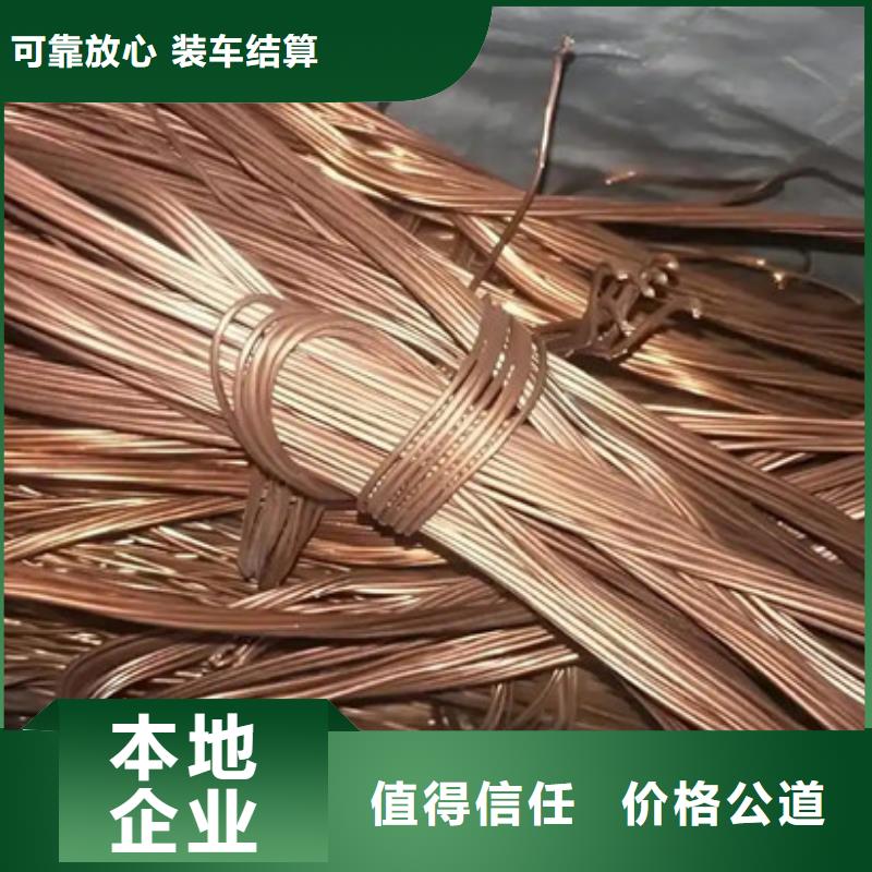 回收电路板欢迎咨询