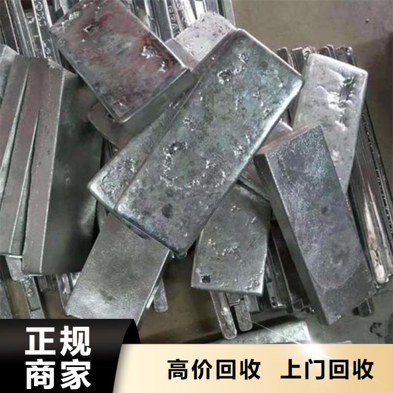 震泽镇高价回收废铁欢迎咨询