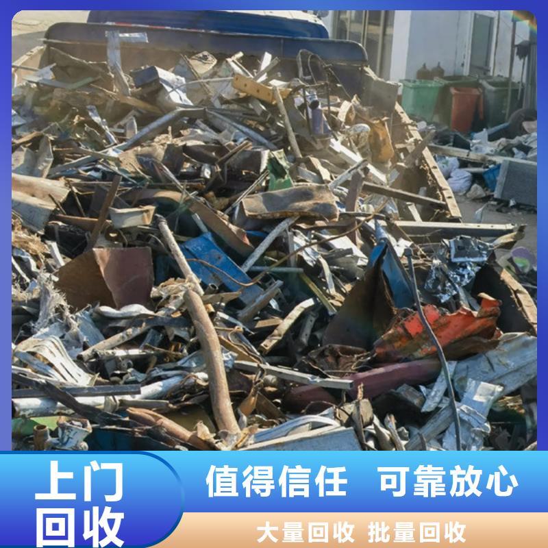 黄桥街道高价回收钨钢行情