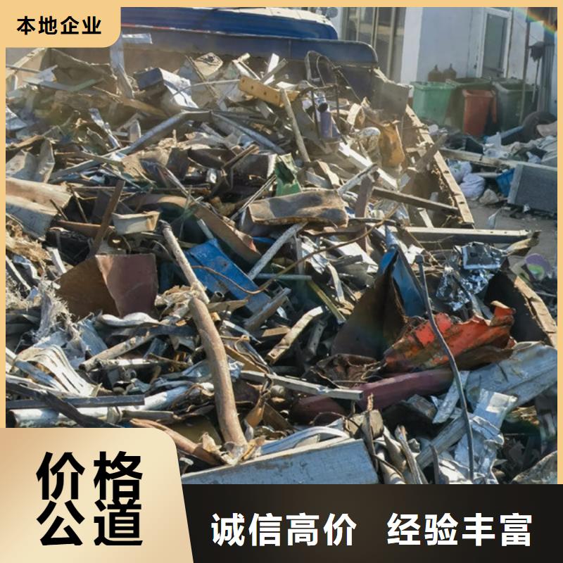 松陵街道高价回收废铝现款交易