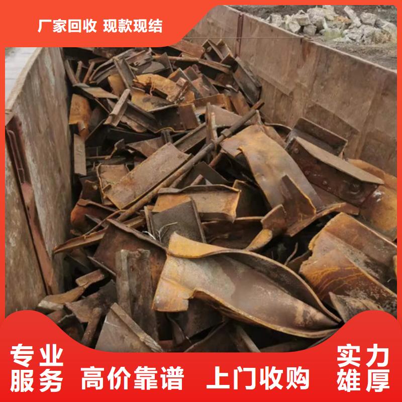 枫桥街道回收废铁本地回收