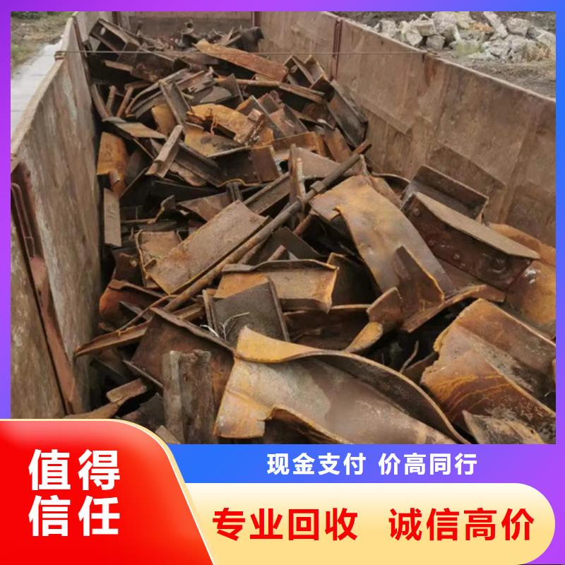 梅李镇上门回收废铝现款交易