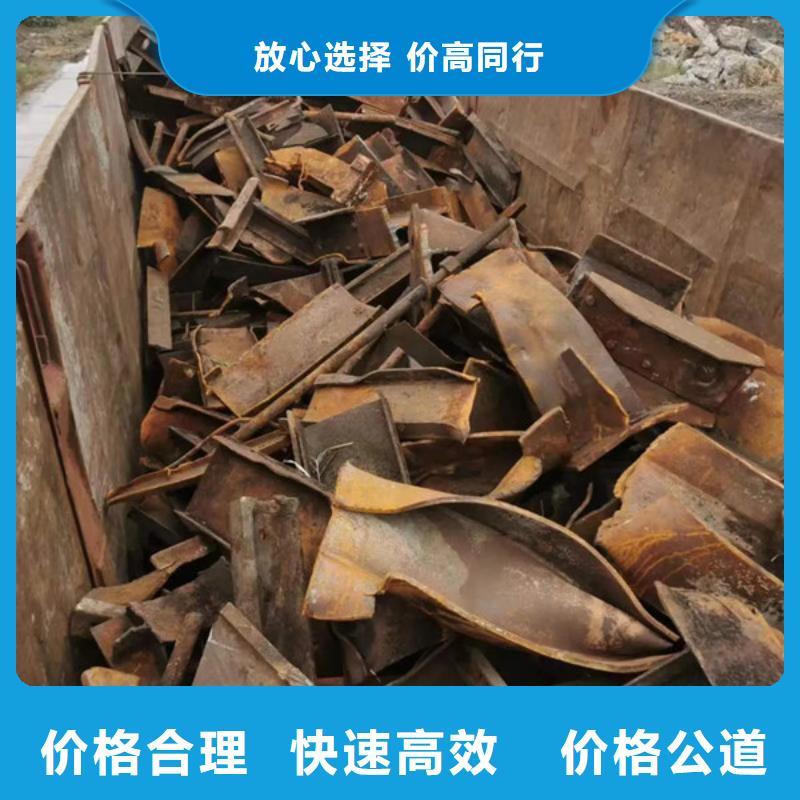 长桥街道回收废铝大量收购