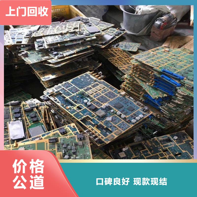金阊街道高价回收废铝免费询价