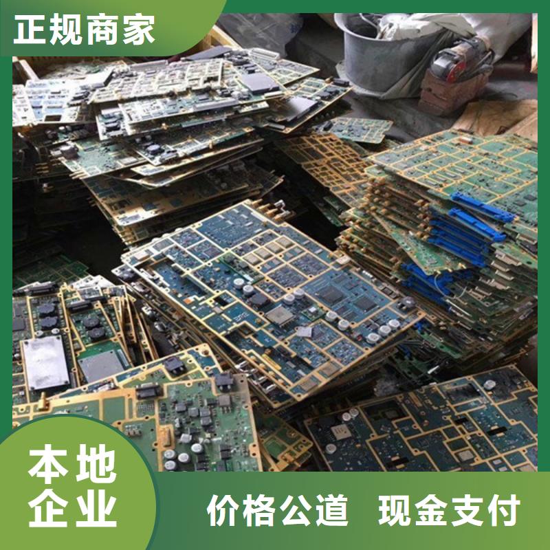 阳澄湖镇上门回收废铝诚信商家