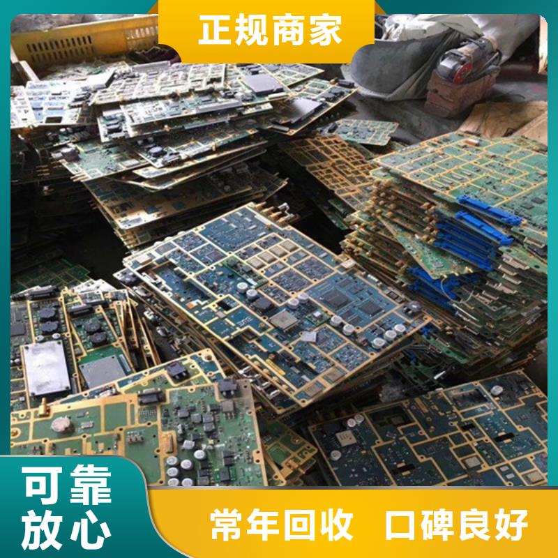 八坼街道回收钨钢诚信商家