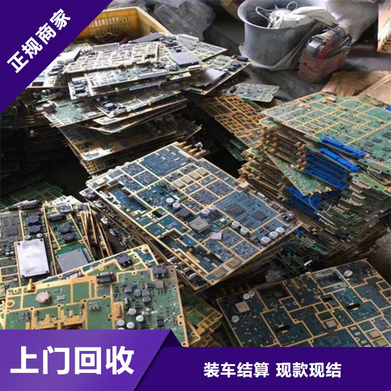 七都镇高价回收废铝诚信商家