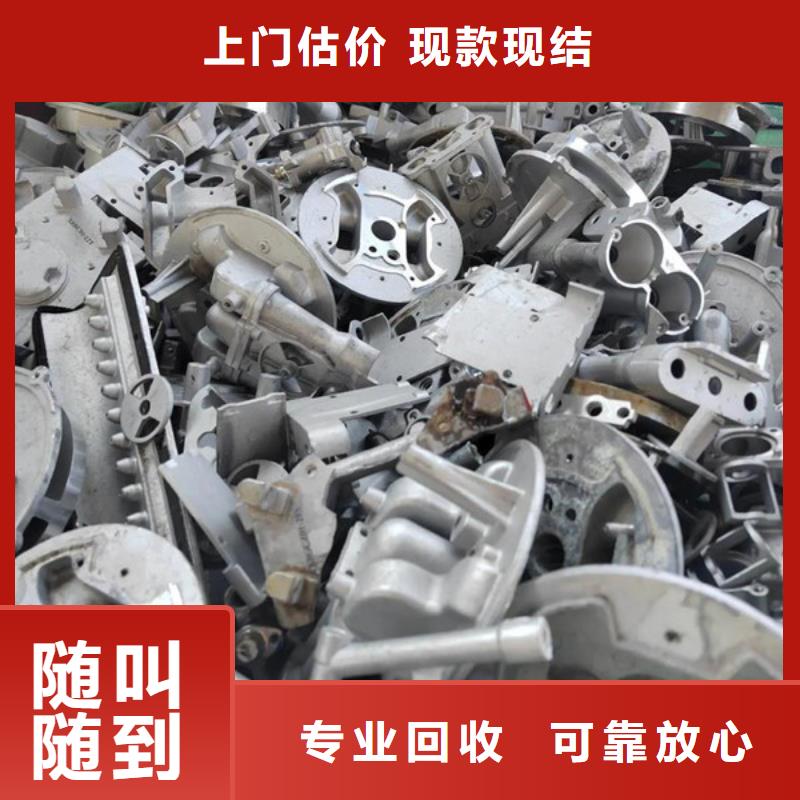 上门回收废铜大量收购