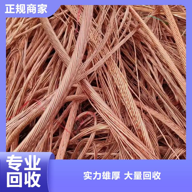 浒墅关镇废铜回收诚信经营