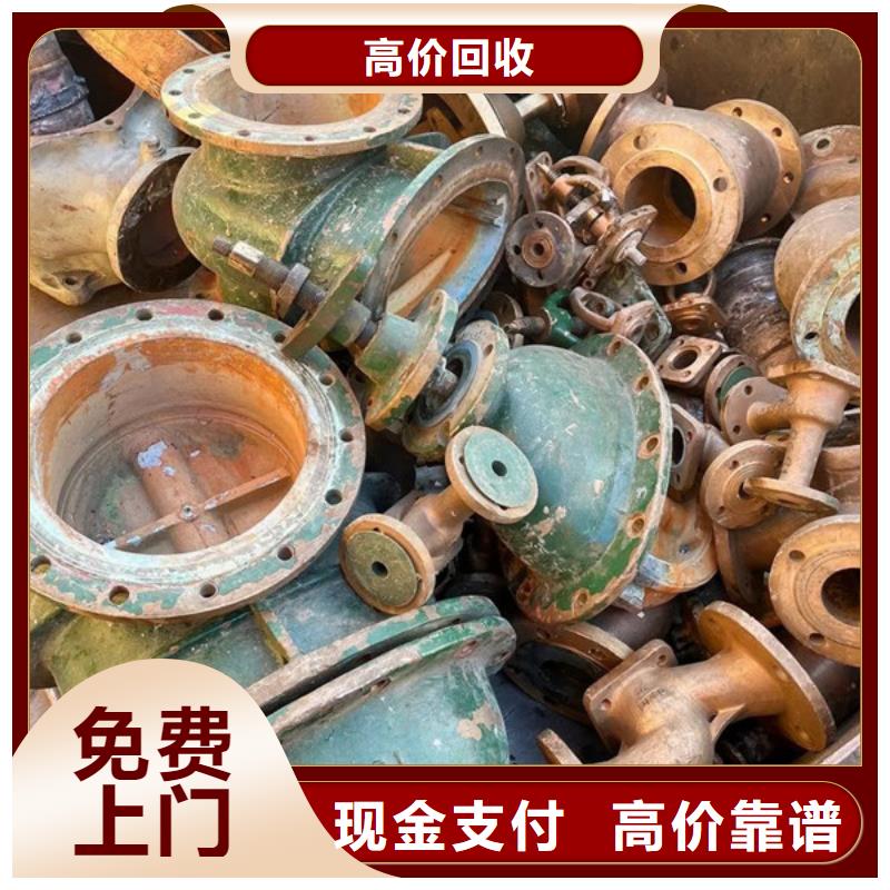 回收废旧电线