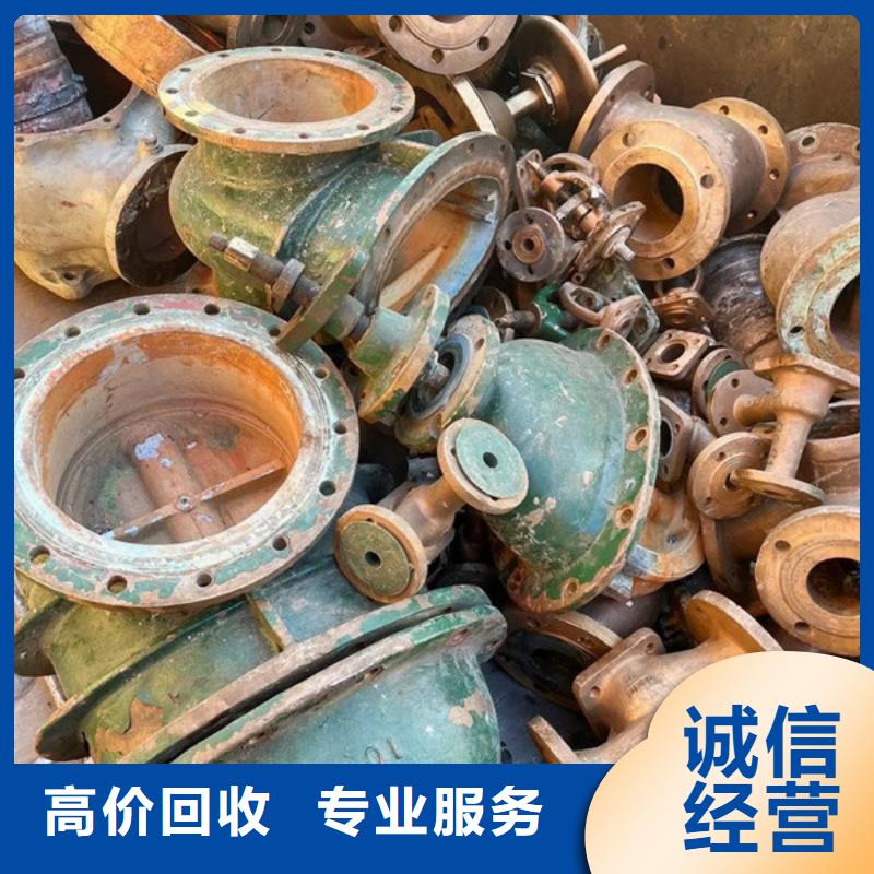 北桥街道回收废铁大量收购