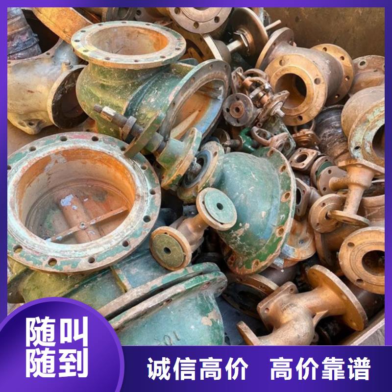 白洋湾街道回收废旧电线大量收购
