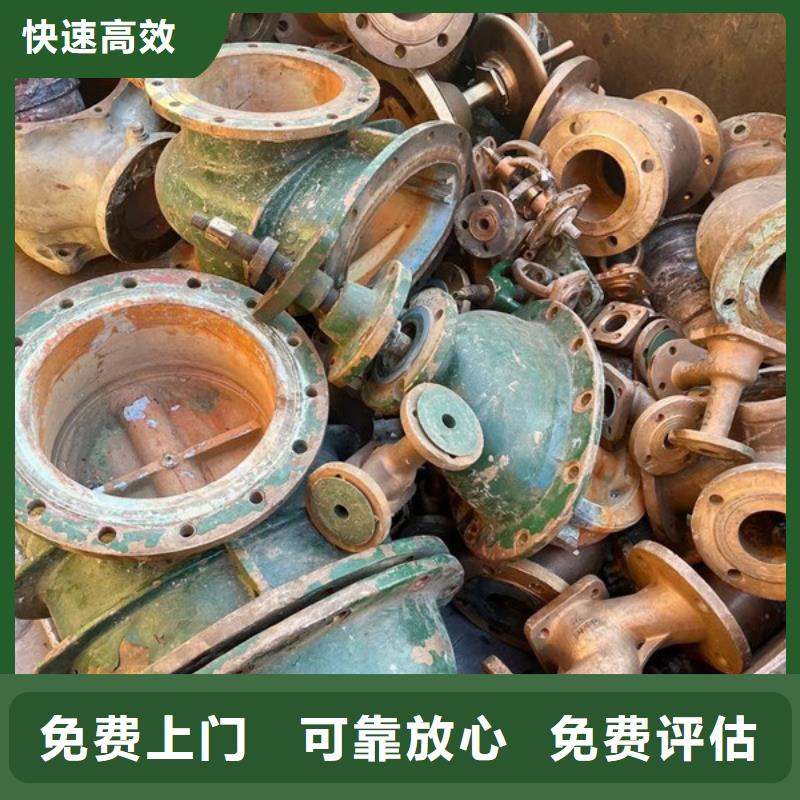 工业园区回收电路板行情