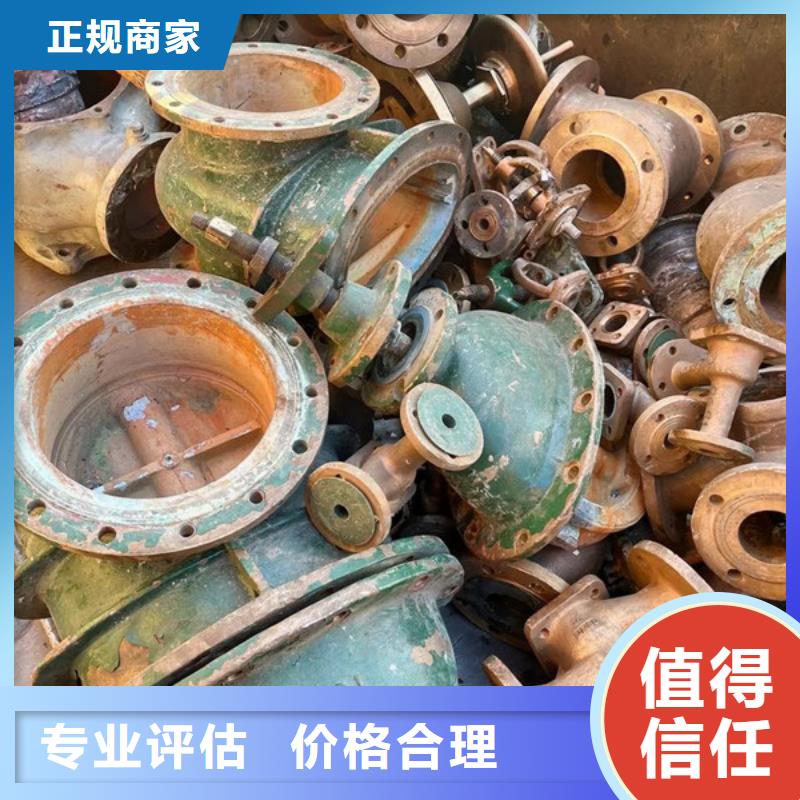 苏州姑苏区街道回收电机