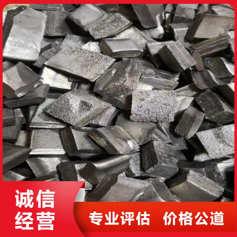 钨钢回收大量收购