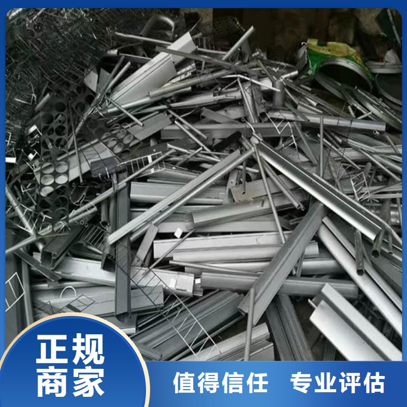 上门回收废铁大量收购