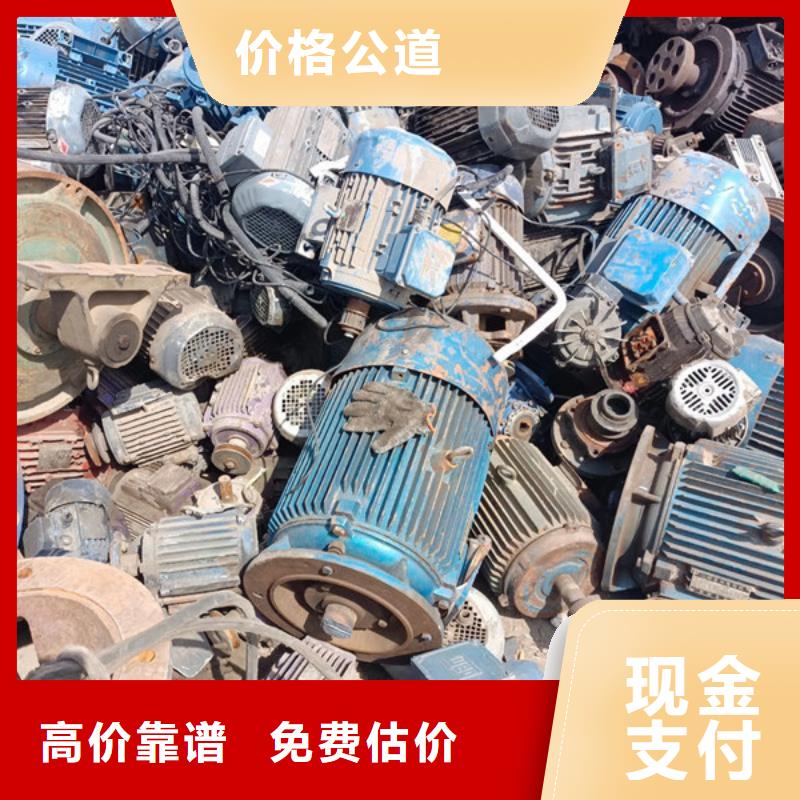 废旧电线回收高价回收