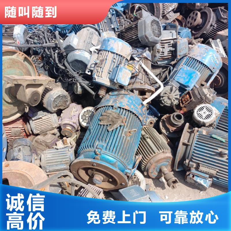 澄阳街道高价回收线路板行情