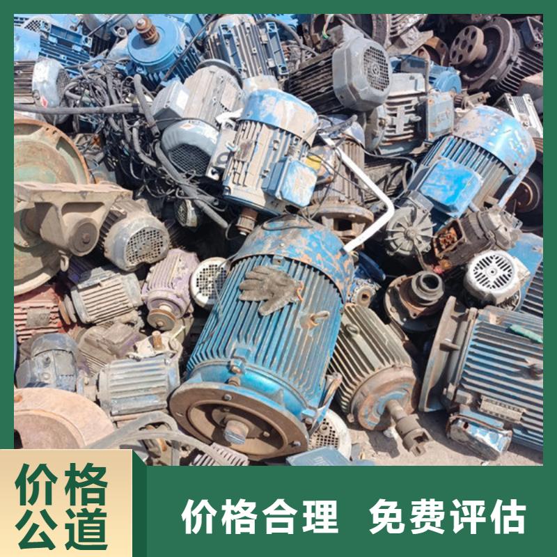 东渚街道上门回收废旧空调诚信商家