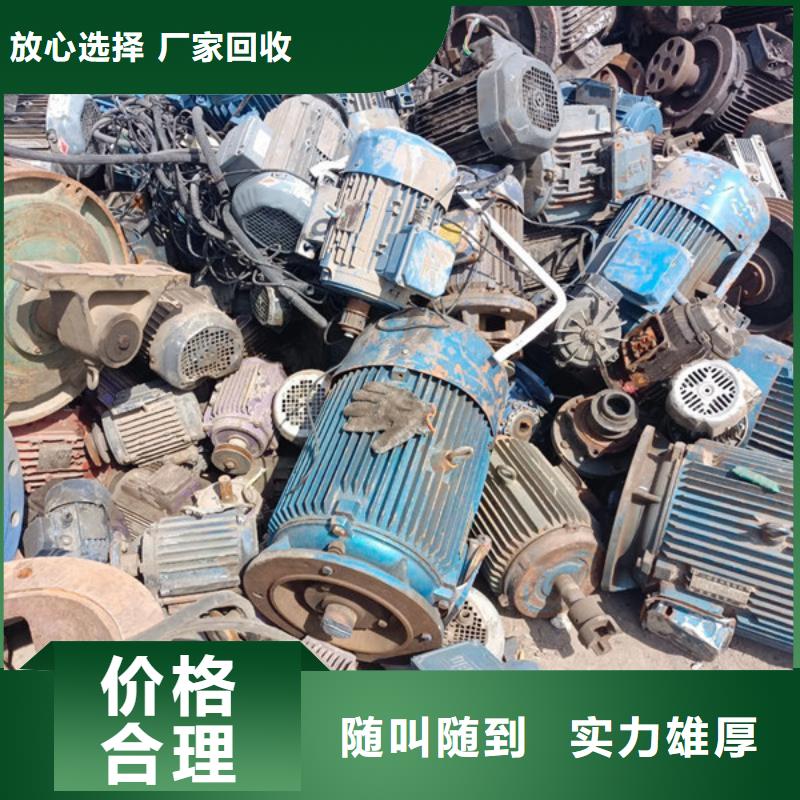 碧溪街道废旧空调回收信誉
