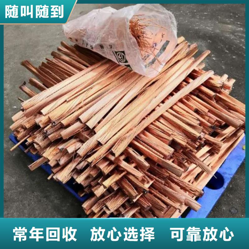 狮山街道回收废铁大量收购