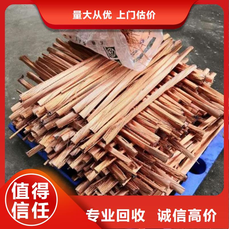 回收纯镍信誉