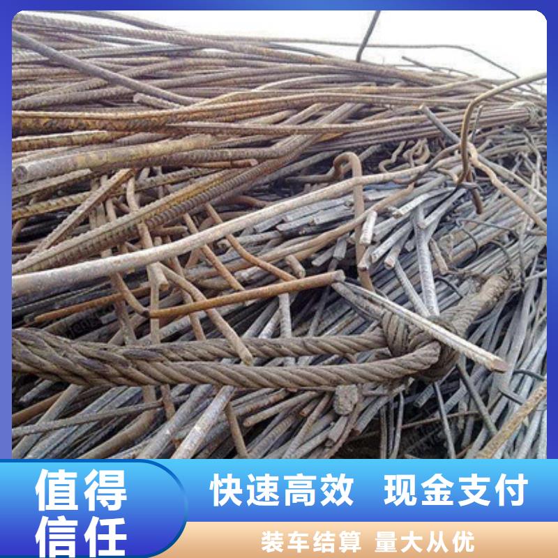甪直镇高价回收废金属诚信商家
