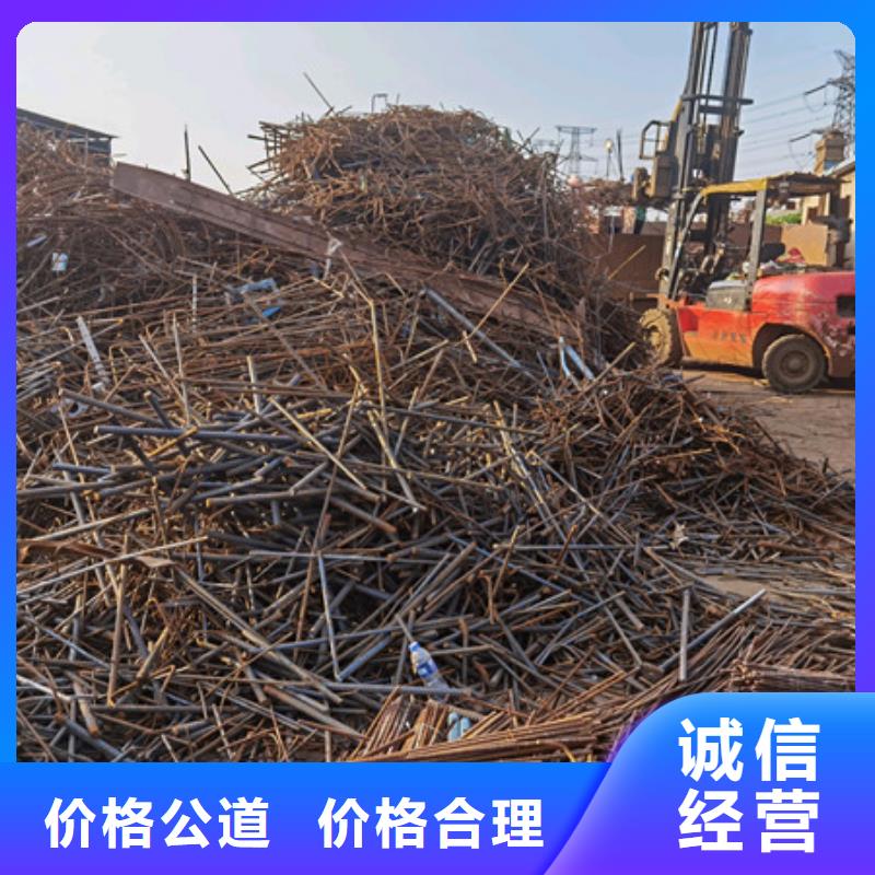 漕湖街道回收废金属欢迎咨询