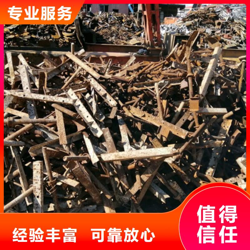 董浜镇上门回收废铁现款交易